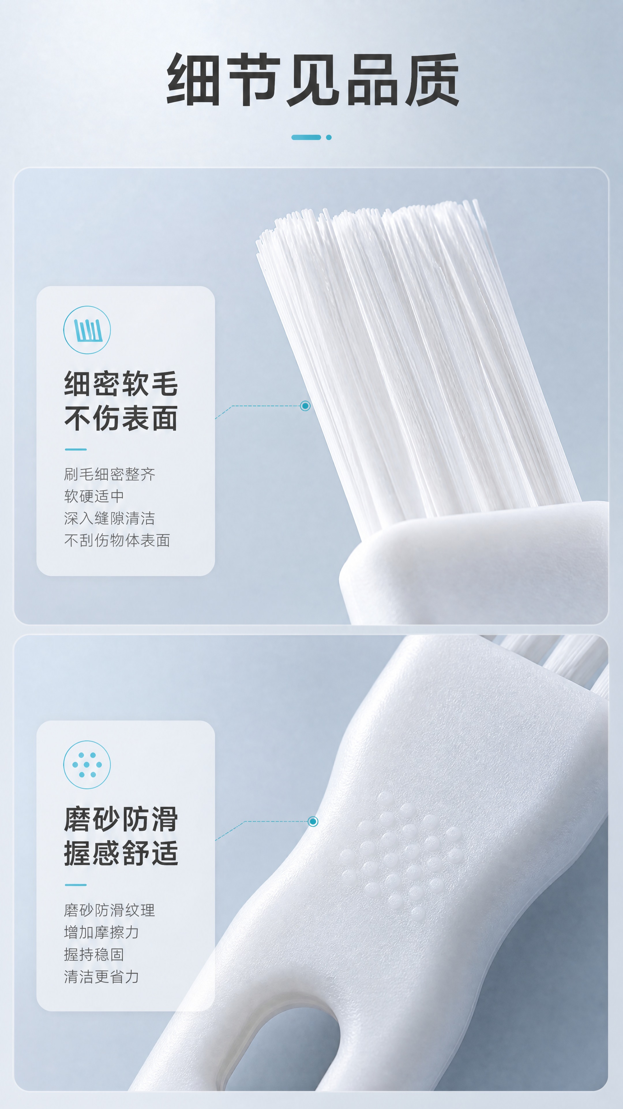 [商品] 使用【图1】白色款缝隙清洁刷；保留白色刷毛、白色磨砂… - 图片创意预览