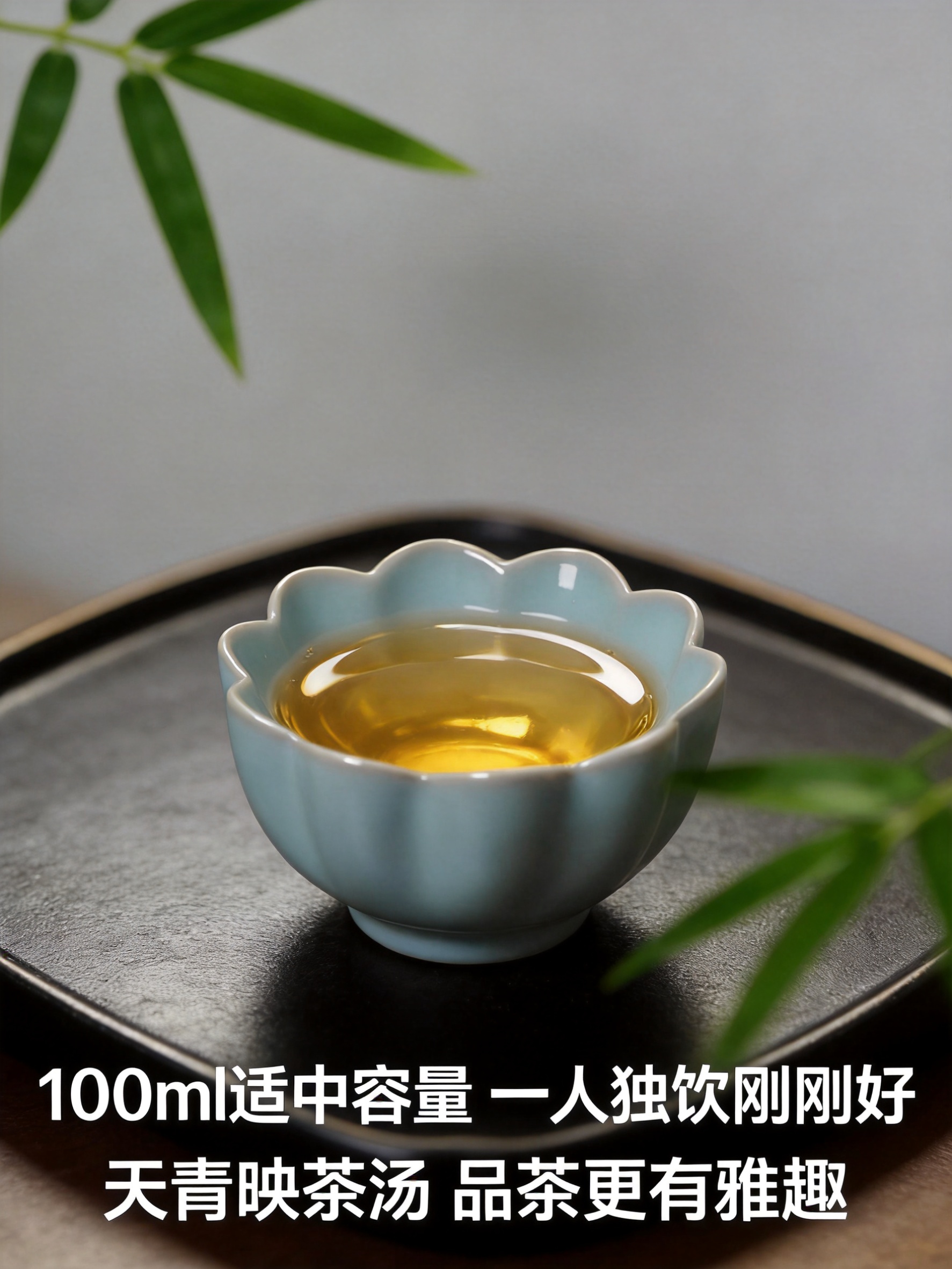 拼多多详情页盛茶实景氛围感图，750x1000px竖版3:4。… - 图片创意预览
