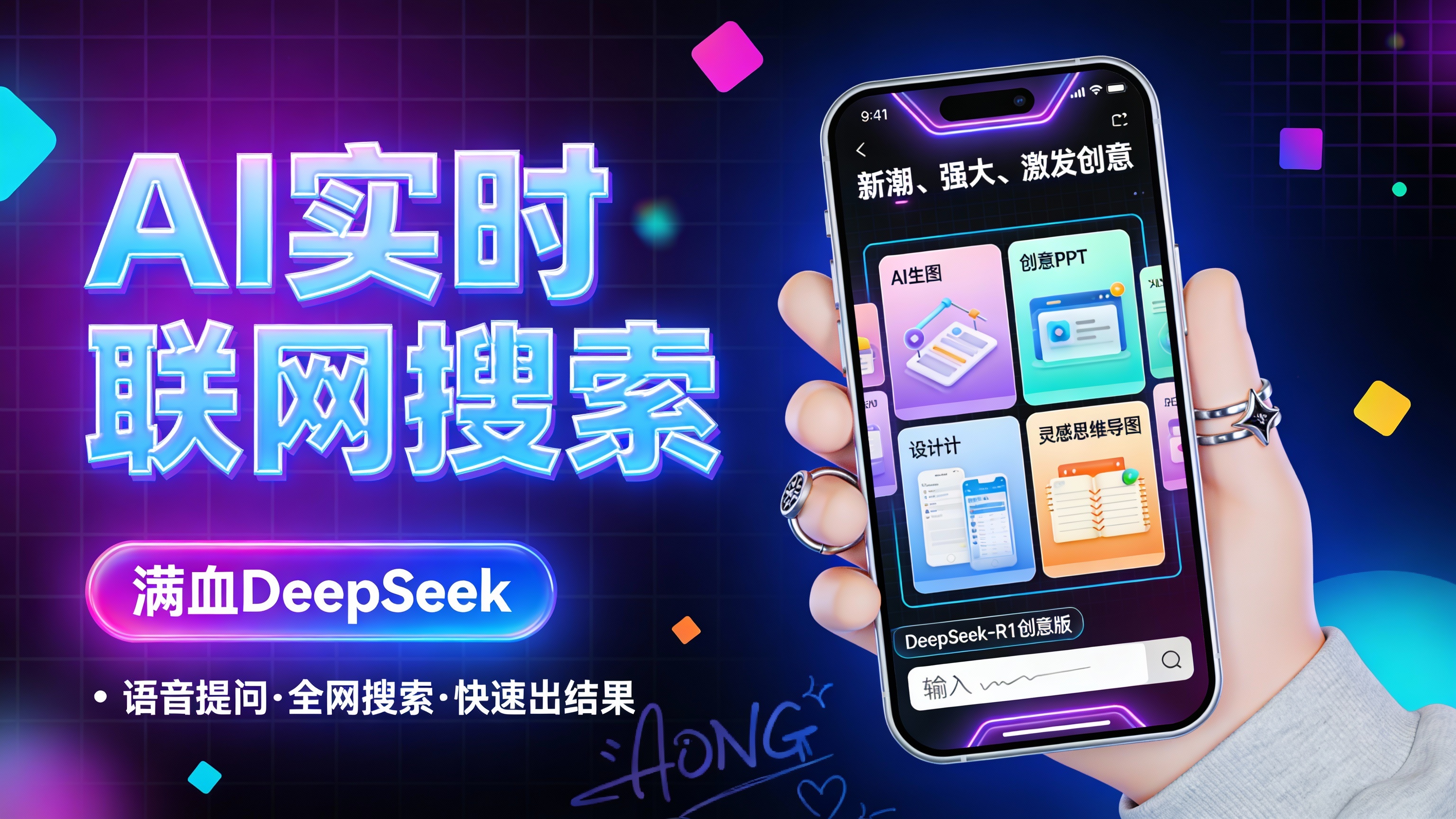 创意预览图