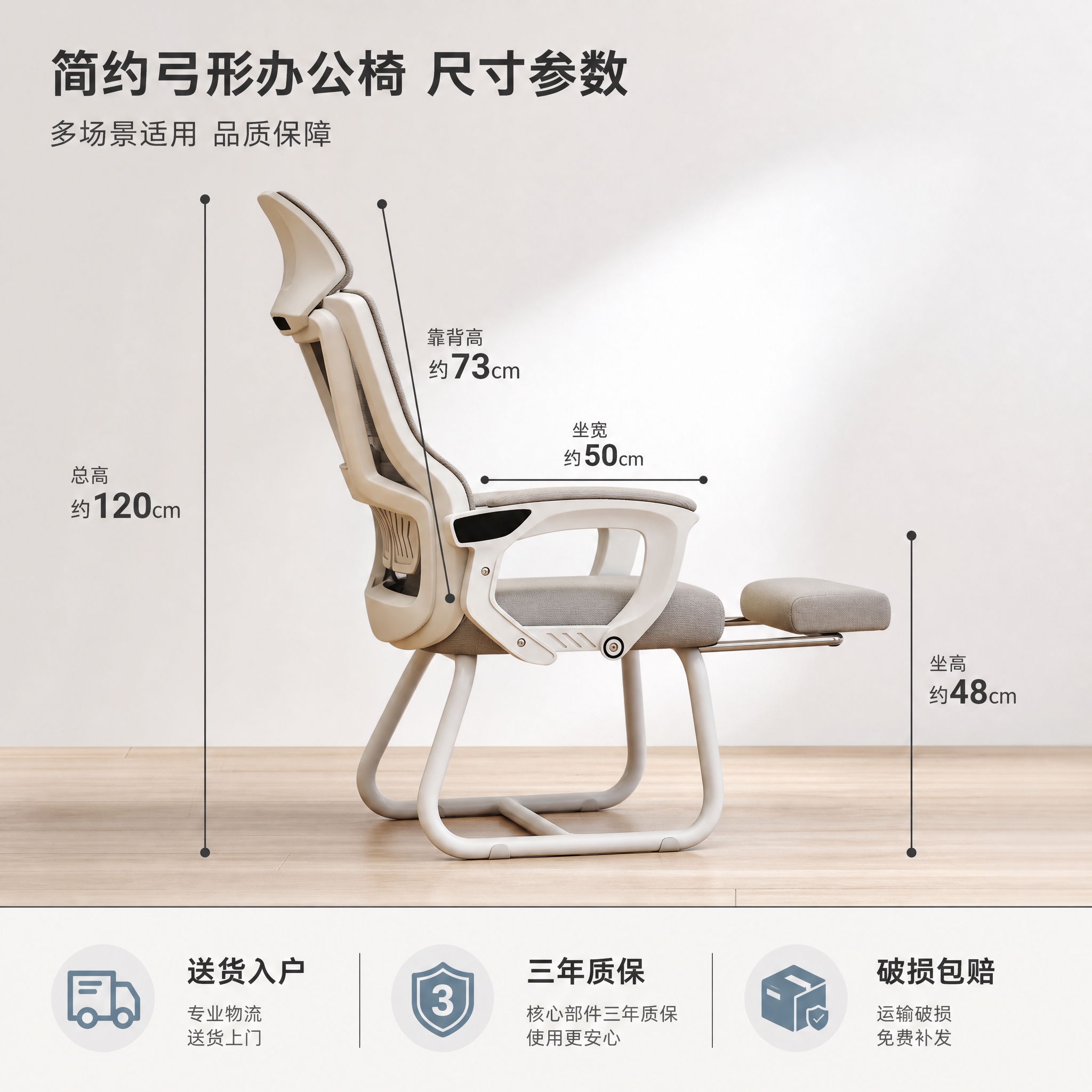 [主图-5] 规格与服务转化 展示产品核心尺寸参数和服务保障… - 图片创意预览