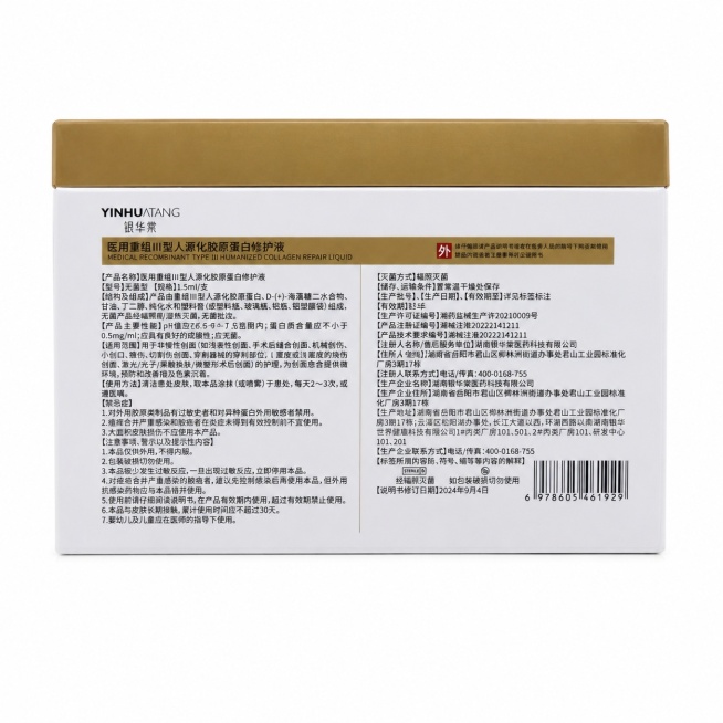 产品精修，产品置于纯白背景上，专业商业棚拍光，5500K标准中性白光，轮廓光，体积光，曝光正确，强烈真实立体感，主体居中，商品完整入画不裁切，商品外轮廓视觉体量约画面60%-80%，四边均匀留白约10预览效果