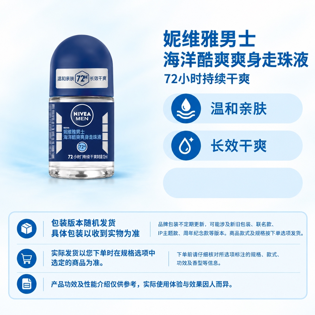 复刻指定母版版式制作电商单品主图，1:1方图。 【母版参考】使… - 图片创意预览