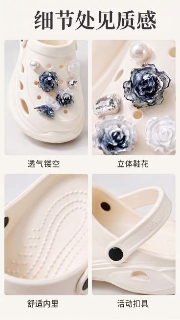 不要鞋底预览效果