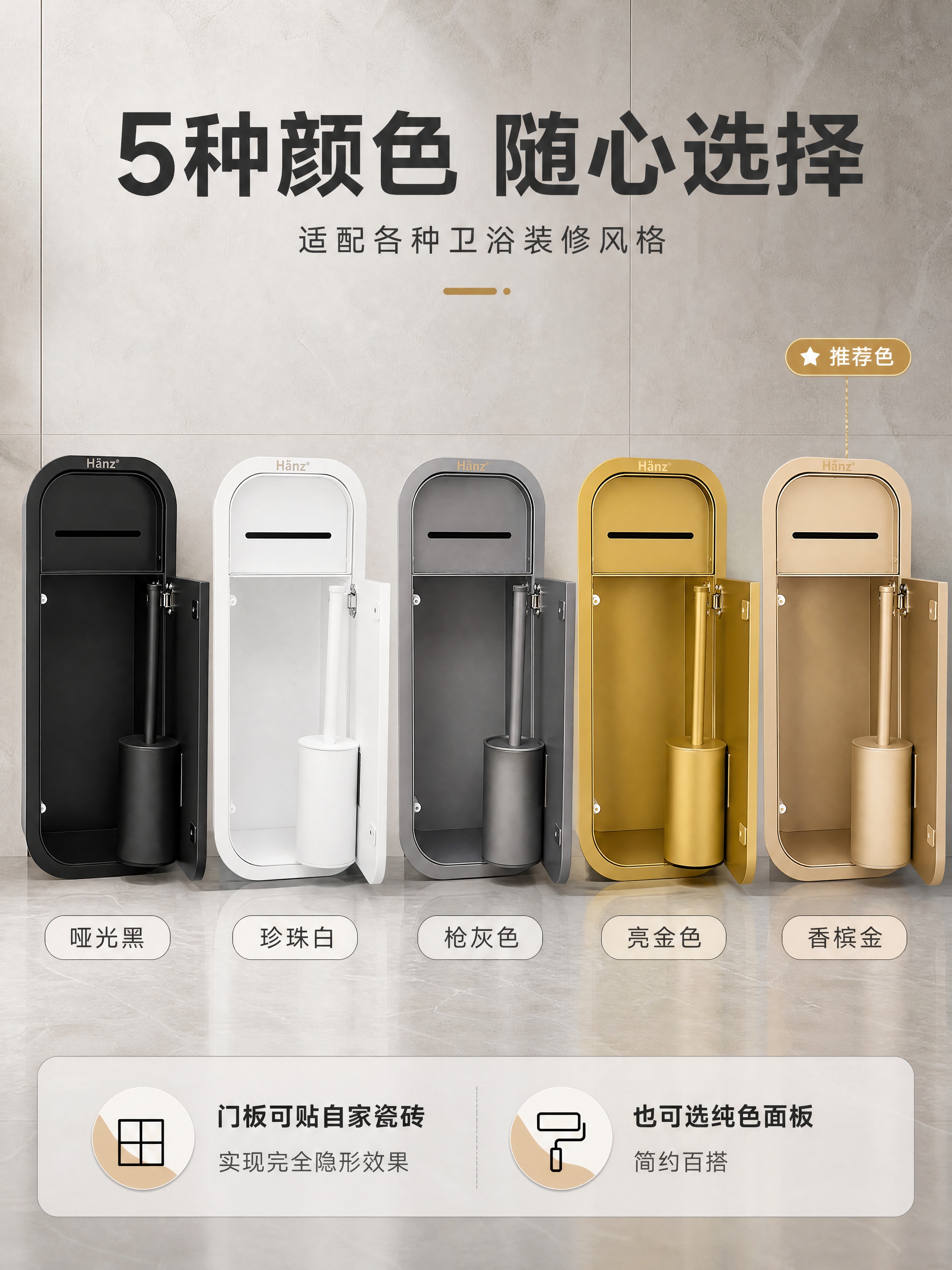 [商品] 使用【图1】灰色款、【图2】黑色款嵌入式壁龛产品；保… - 图片创意预览