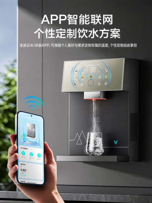 [主图] 云米管线机APP智能联网功能卖点副图，原文案内容全部保留不变。
[调整要求] 根据750*1000像素尺寸重新优化排版，适配竖屏比例，优化手持手机和管线机的构图，让画面更协调主体更突出。
[预览效果