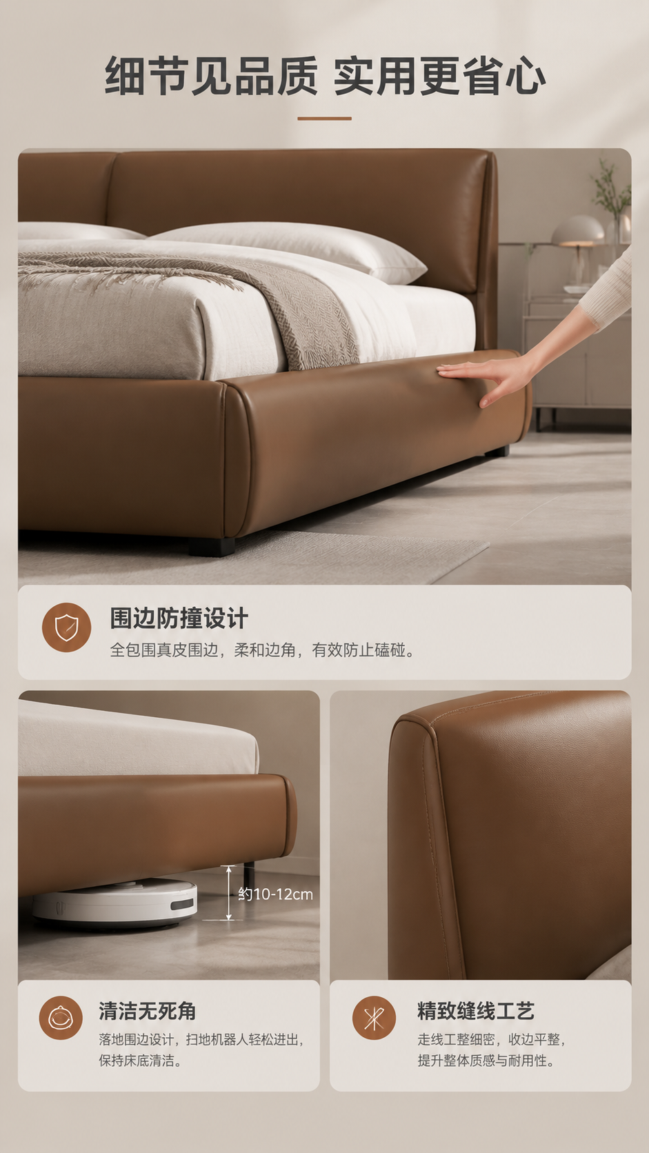 [商品] 使用【图1】意式极简落地款围边真皮床；保留棕色真皮外… - 图片创意预览