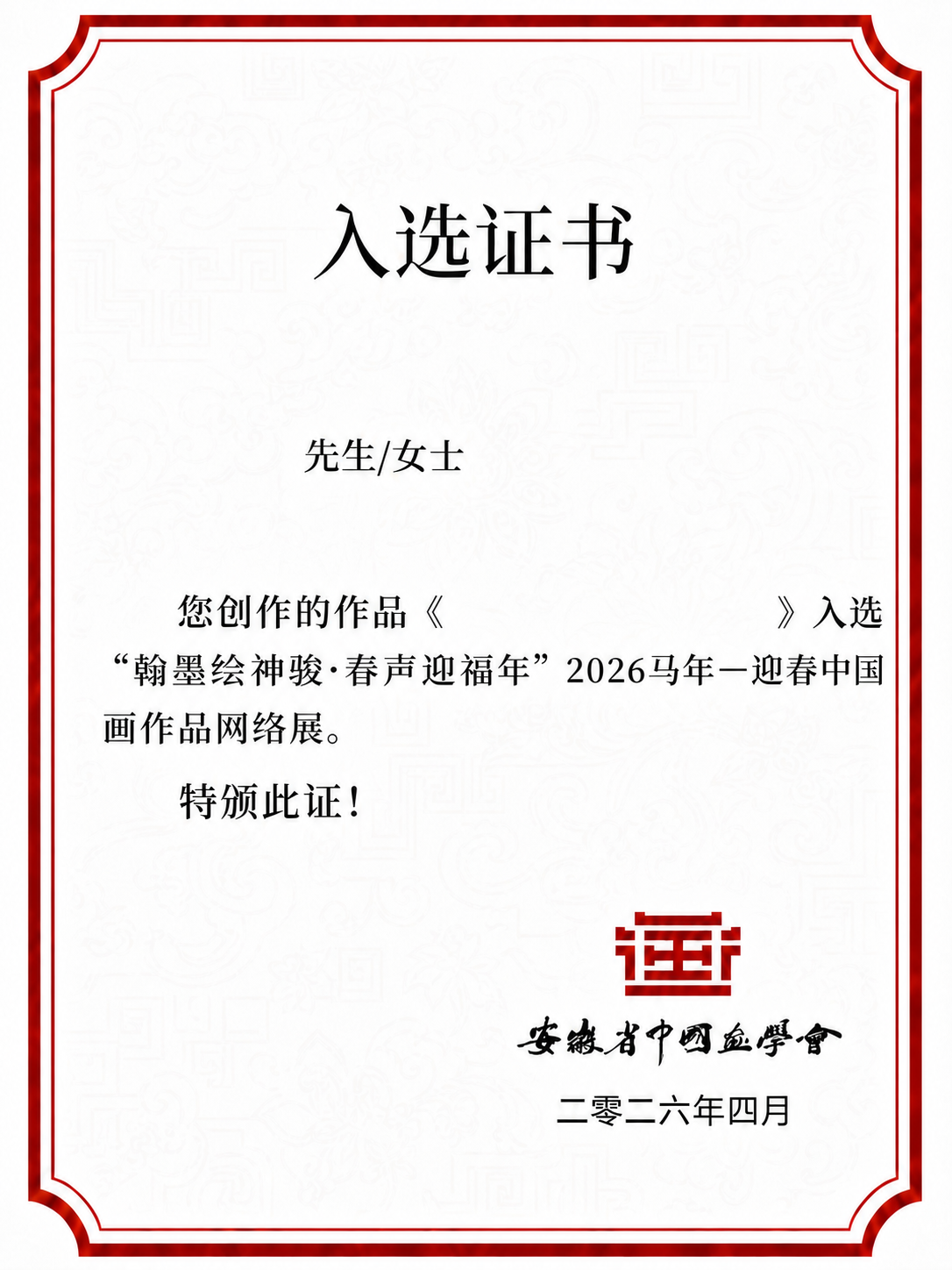 稿定 AI 图片作品 - 图片创意预览