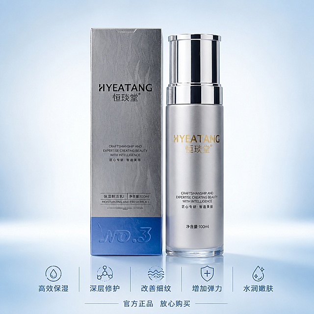使用电商主图技能生成5张比例1:1的电商主图，适配平台为拼多多，商品为「图片1」「图片1」「图片1」「图片1」「图片1」，商品卖点为高效保湿滋润，深层修护，改善粗糙细纹，增加弹力，水润嫩肤，