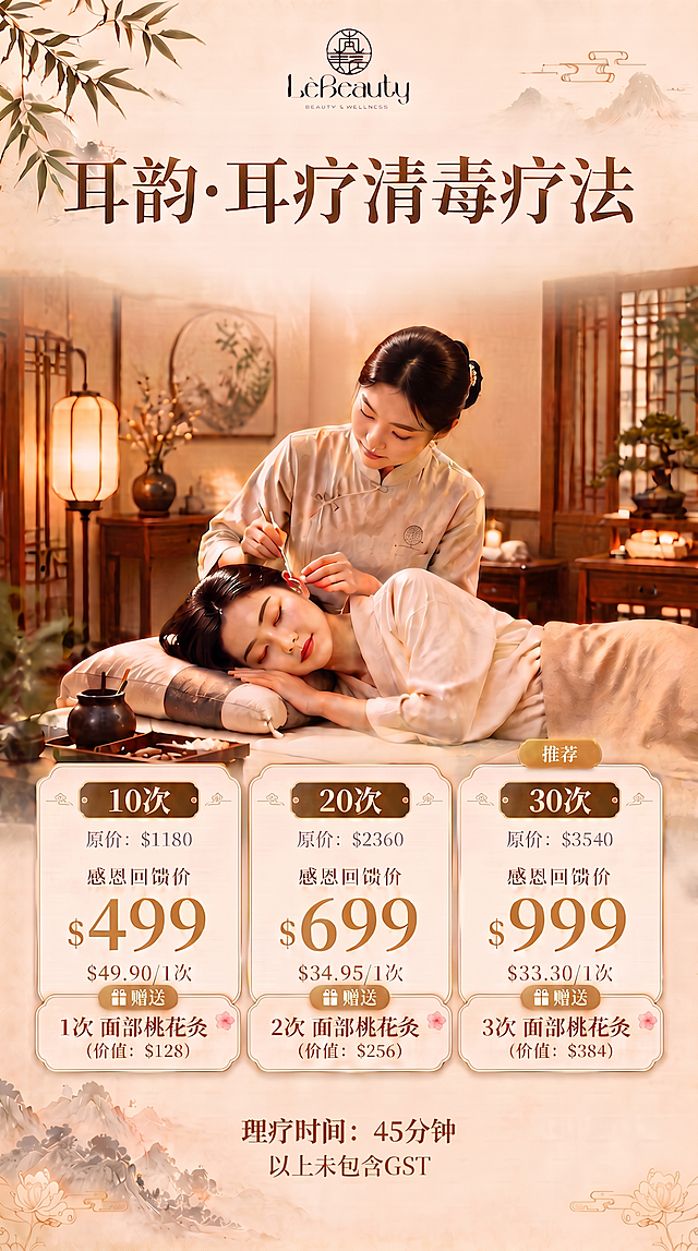 $599换成成$499/1次$49.90 , $799换成$699/1次$34.95