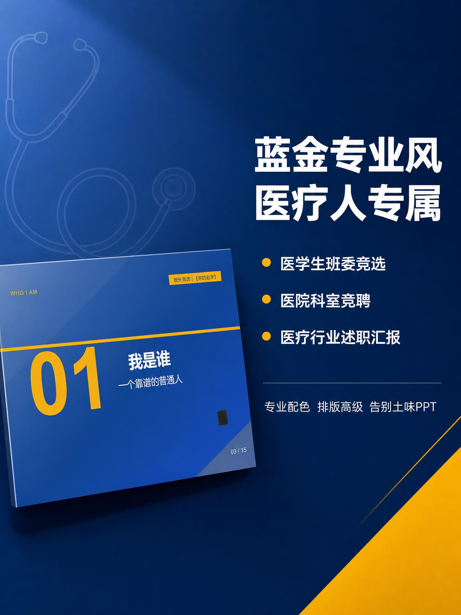 [主图-3] 小红书商品主图第三张，主题：风格亮点与适用人群，… - 图片创意预览