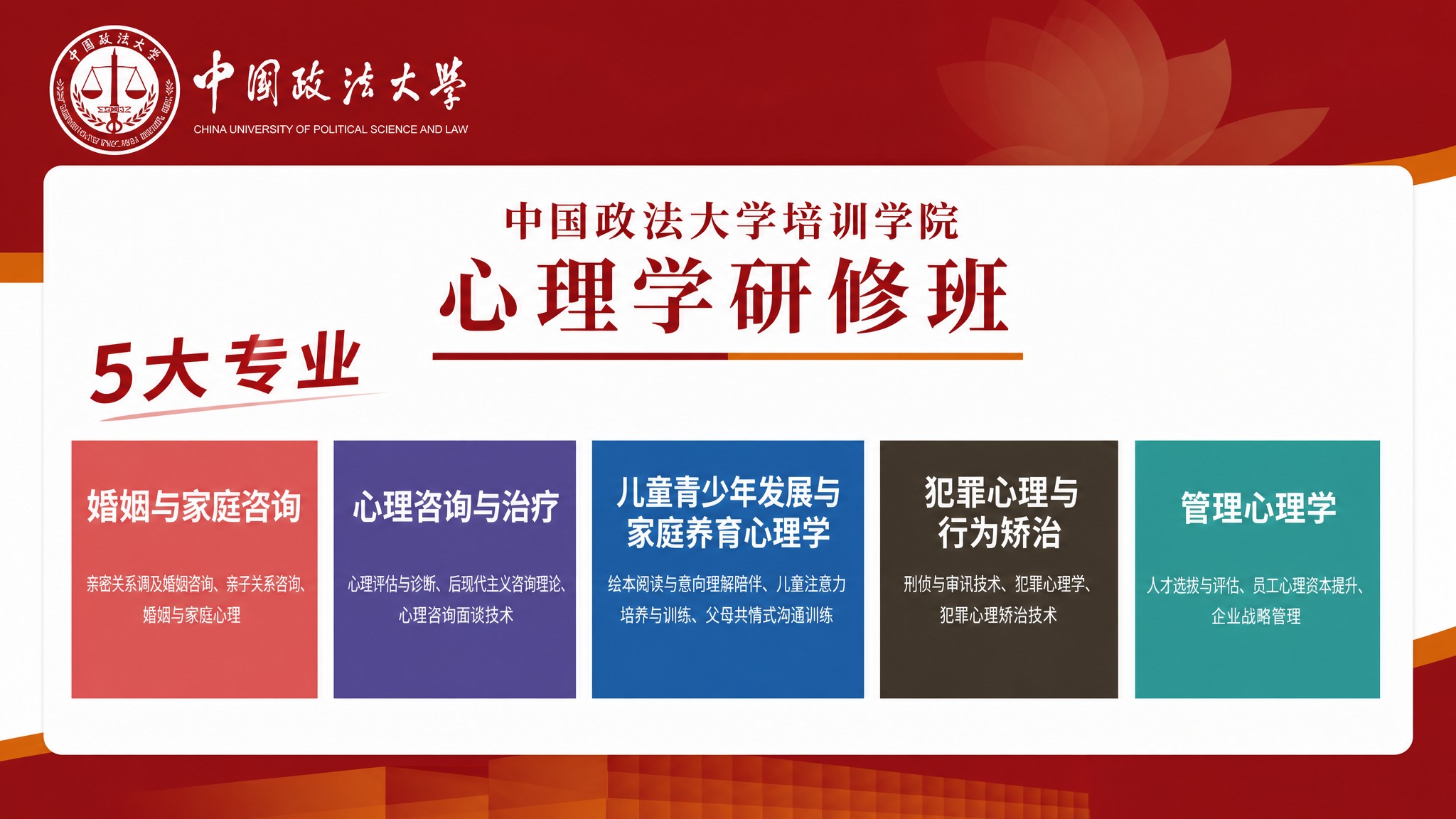 基于参考图，将画面调整为横版16:9比例，适合PPT使用。保留… - 图片创意预览