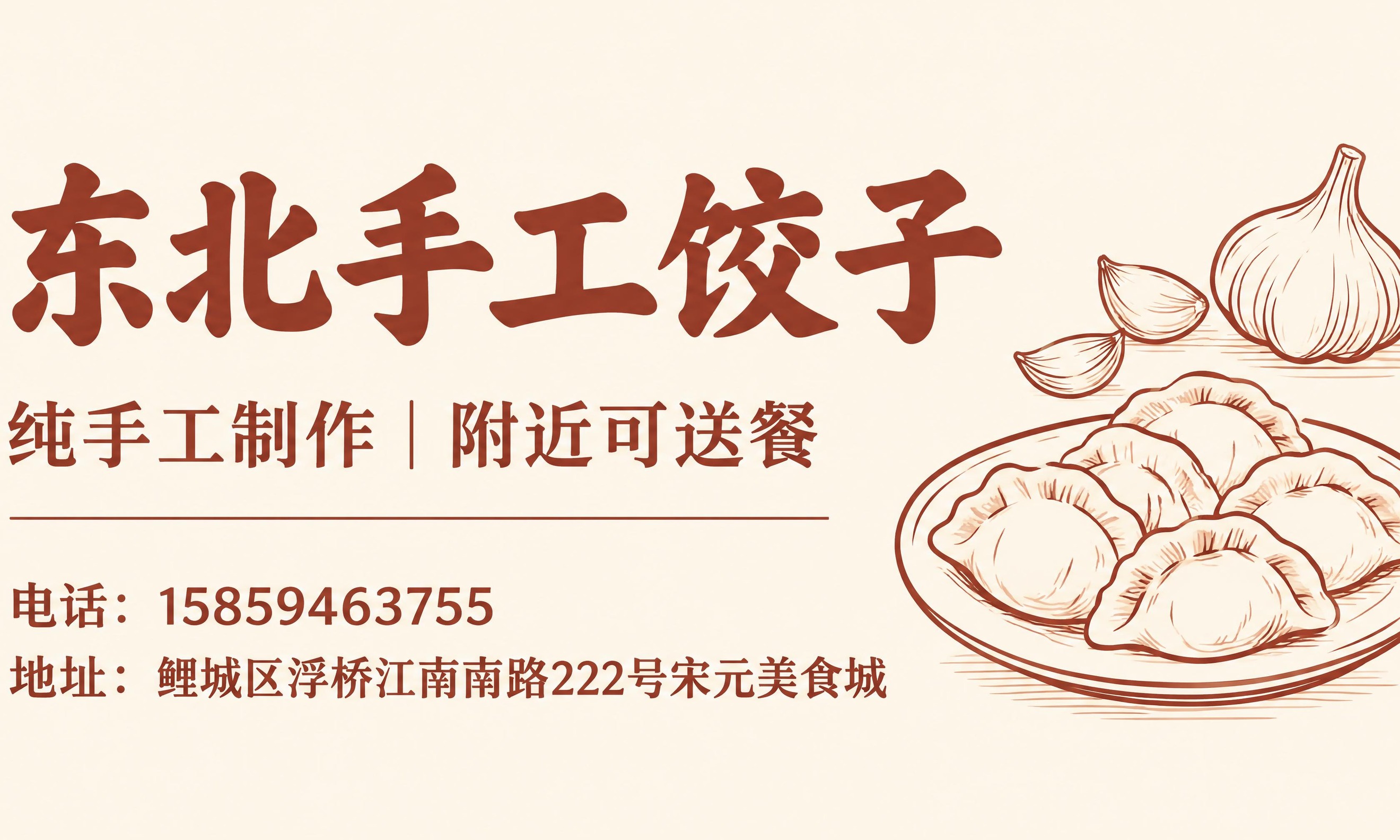 9:5.4横版名片正面设计稿，正视图，纯平面矢量插画风格，暖奶… - 图片创意预览