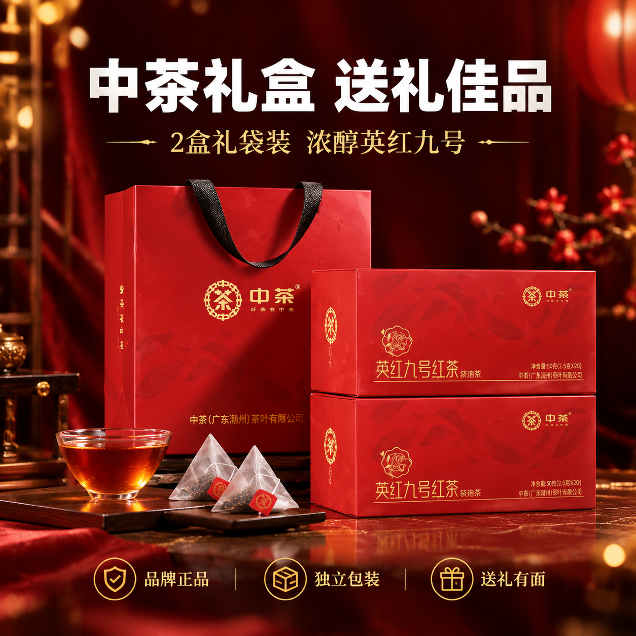 [主图-5] 礼盒与规格 送礼自用两相宜 沉浸式氛围感 [统一… - 图片创意预览