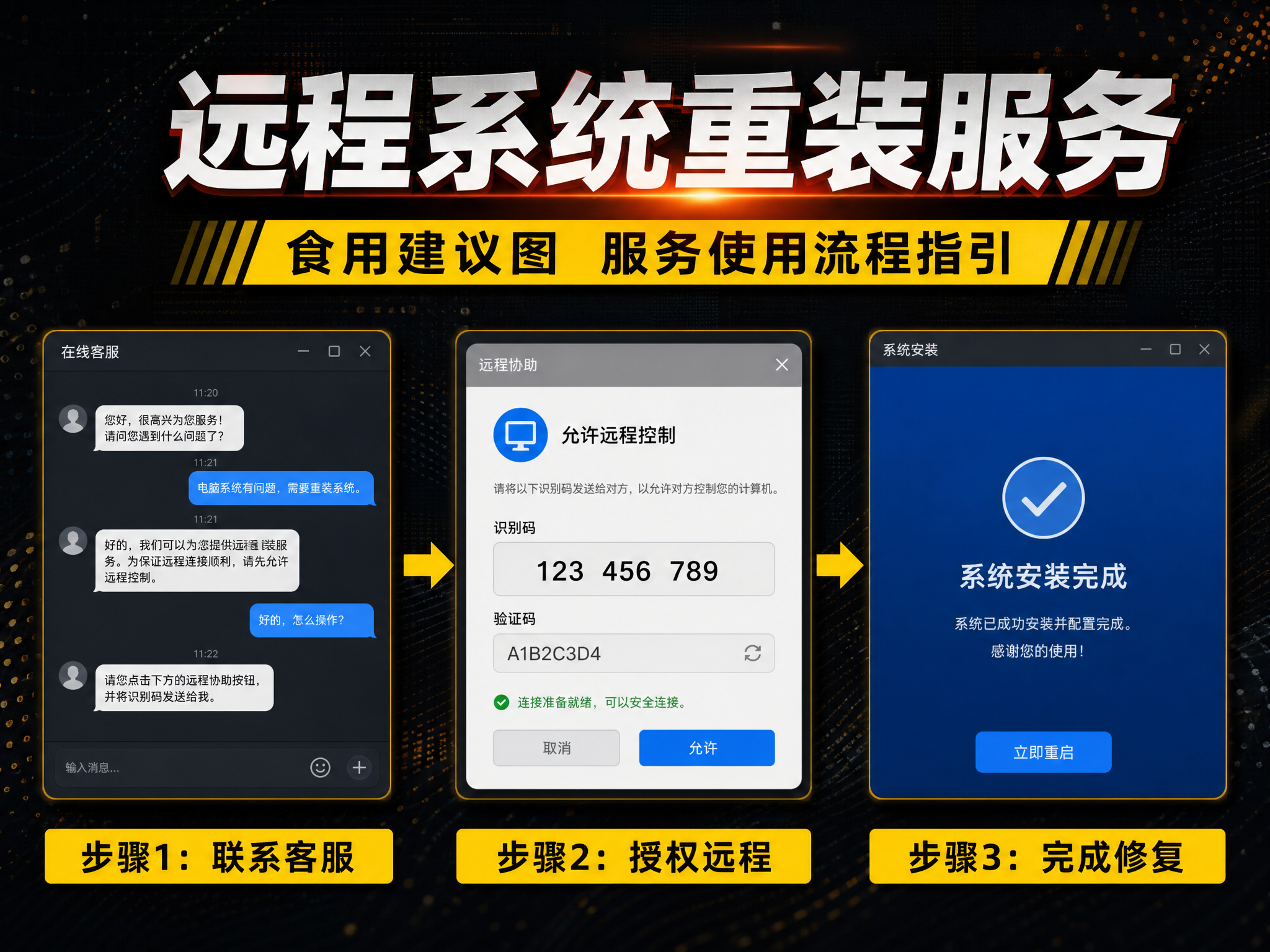 创意预览图