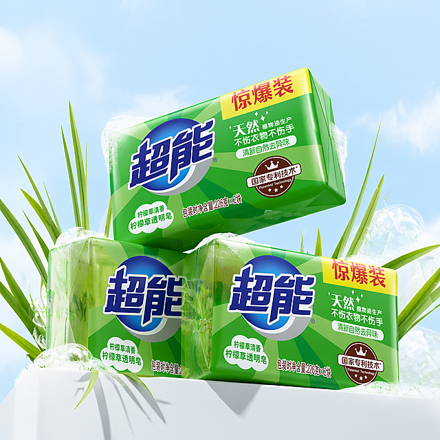 整体风格参考https://gdesign-dam-hz.dancf.com/36302355382522009/305bd8b9d38449eb9a7c779e5649f099.jpg，背景是非常低饱和的蓝天，底部是一个白色的台子，台子上面摆放三块皂，皂体形状参考https://gdesign-dam-hz.dancf.com/36302364900042835/0914b9d6124f45c4a0f93d0a91d7944d.png，两块在下面并列摆放，一块在上面悬空倾斜摆放，一块皂外包装左边是半透明的，皂体周围环绕着柠檬草，皂周围有白色绵密泡沫，图片不要出现多余文案信息，所有产品符合透视视角，产品与背景自然融合，光照方向和色温保持一致，阴影柔和逼真，保证产品的细节，避免抠图效果，保留产品纹理和深度，实现和谐逼真的商业摄影照片效果，加强物体交接处的阴影及折射，不改变物体原有形状细节
