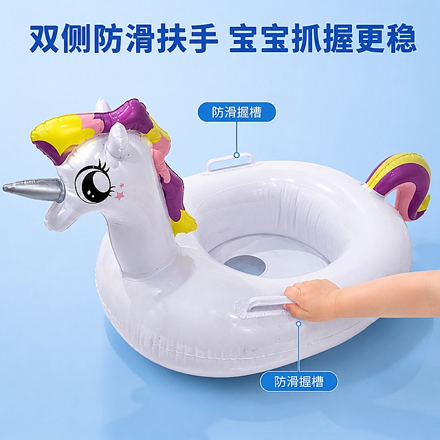 「图片1」「图片1」「图片1」「图片1」「图片1」，生成电商主图（8张），商品名称是卡通小马坐圈，卖点是1. 加厚环保PVC 不伤肤
2. 坐兜设计 杜绝滑水呛水
3. 双侧防滑扶手 宝宝抓握更稳
4. 加宽浮力圈 大幅度玩耍不侧翻
5. 立体马头挡水花 玩水不溅脸
6. 充气折叠便携 泳池泡澡海边通用7.适合1-6岁 40斤以下的宝宝，适配拼多多平台，主图比例为1:1坐圈在图片中要看起来很大