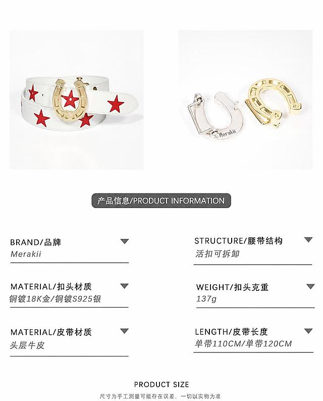 将图片中所有蓝色五角星替换为红色五角星，保持星星的形状、位置、缝线纹理和皮革质感不变，其余画面元素、光线、背景、文字和构图完全保持原样
