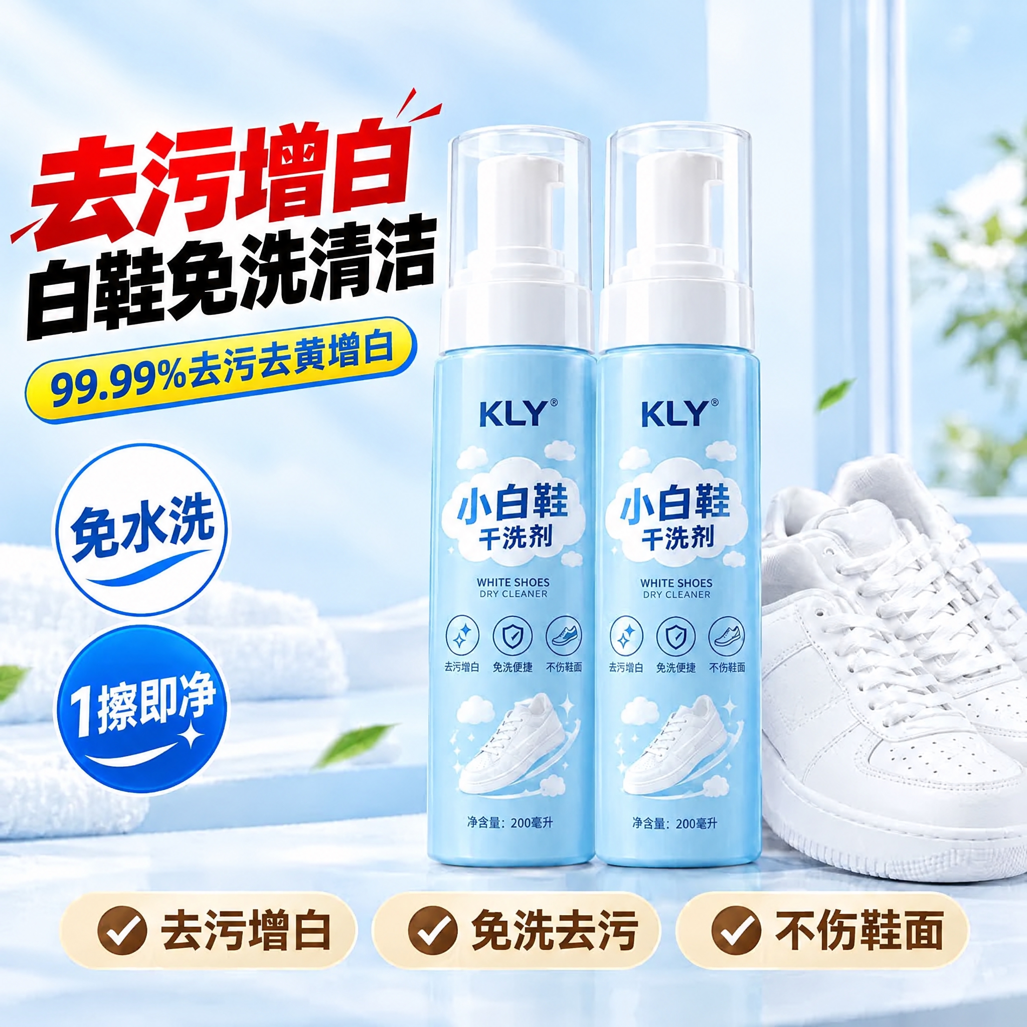 去掉左上角的'国货严选'红色标识，其他所有内容保持不变，包括两… - 图片创意预览