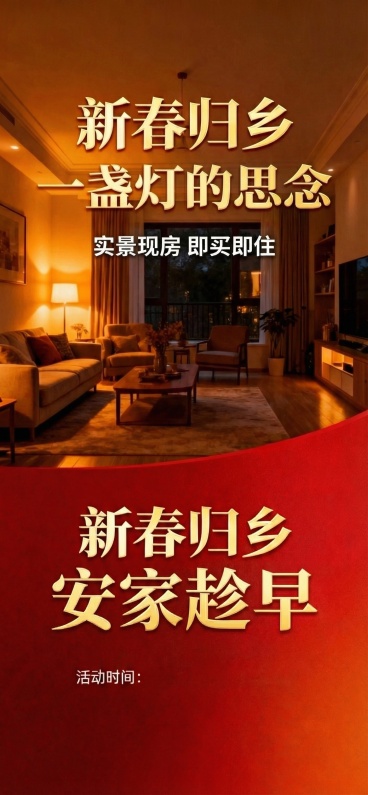 预览效果