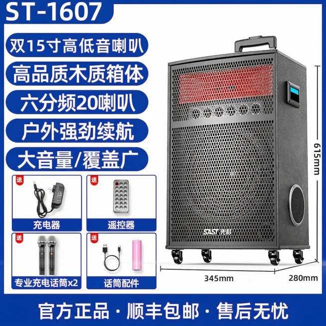 仅更改背景和边框的颜色，保留产品外观、所有产品文案内容和排版不变，将原图片的紫色边框和紫色文案背景更换成其他颜色，保持整体风格和所有文字信息不变预览效果