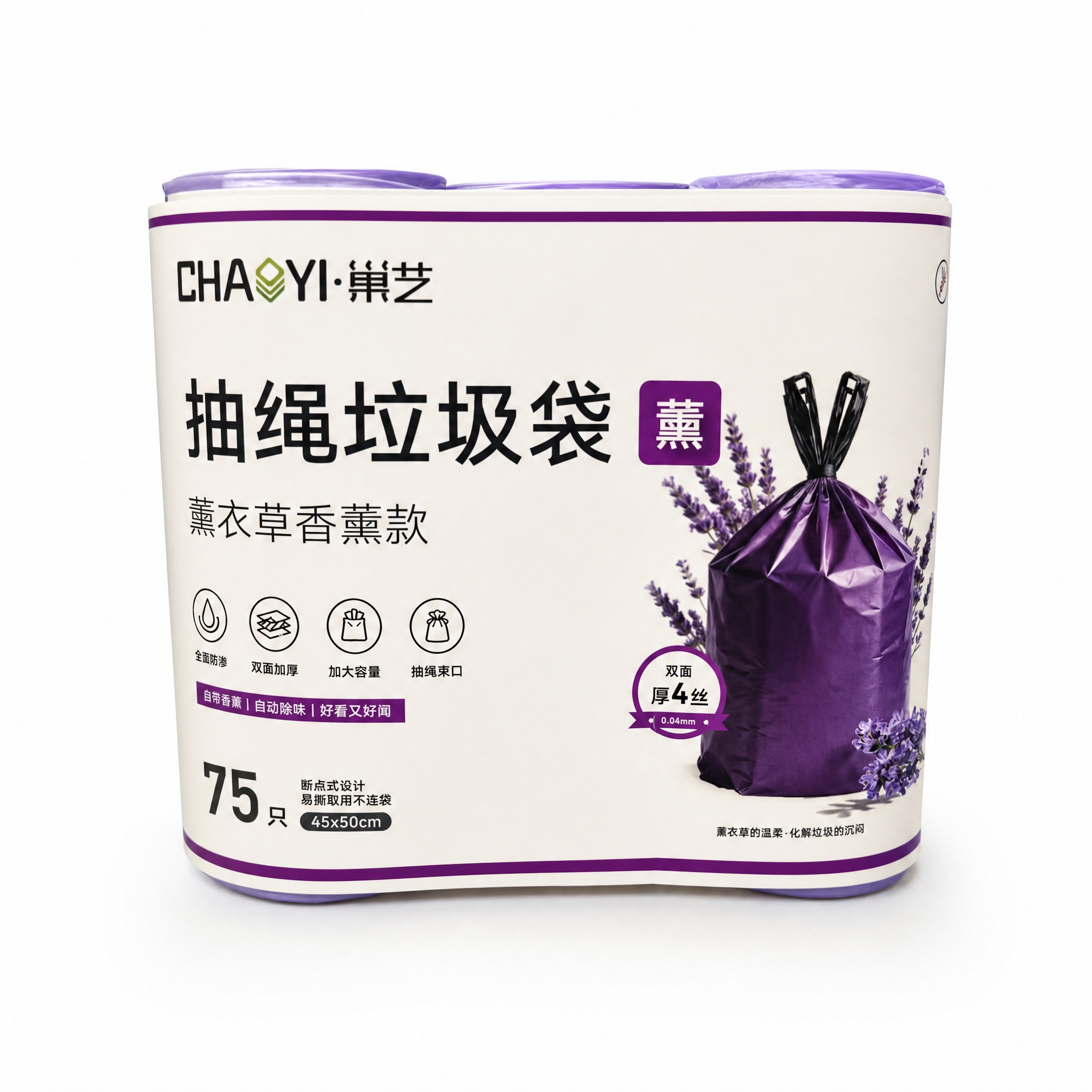 产品精修，产品置于纯白背景上，专业商业棚拍光，5500K标准中… - 图片创意预览