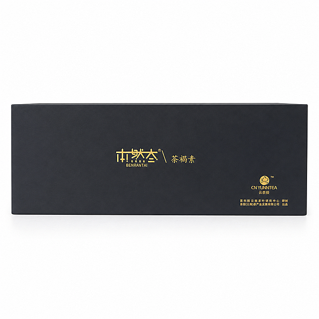产品精修，产品置于纯白背景上，专业商业棚拍光，5500K标准中性白光，轮廓光，体积光，曝光正确，强烈真实立体感，提亮黑色区域的结构层次，拉开明暗过渡，恢复部件边界、接缝、转折面和厚度关系，避免一片死黑但保持原图深色属性，接地处保留干净浅淡的自然接触阴影，严禁大片投影、脏灰阴影和悬浮感，主体居中，商品完整入画不裁切，商品外轮廓视觉体量约画面60%-80%，四边均匀留白约10%-20%，严禁满幅铺满与贴边顶满，极致超清画质，细节清晰锐利，4K分辨率，商业级实拍质感，保留原图真实材质与结构细节，锁定原图商品颜色，颜色以输入图为唯一参考，分段部件颜色边界按原图锁定，锁定原图商品轮廓、件数、部件位置、连接关系、标签文字和可见功能细节，只做精修不重绘结构，哑光/半哑光塑料质感，柔和漫反射，低高光，表面细腻，正视图，标准透视校正，正常透视焦段，保持同类机位，长条主体按原图长宽比例、总长度、宽度、端点位置、上下露出长度和主体与配件比例锁定，构图只允许整体缩放与居中，禁止压缩、拉伸、截短、补长或重排主体，比例1:1