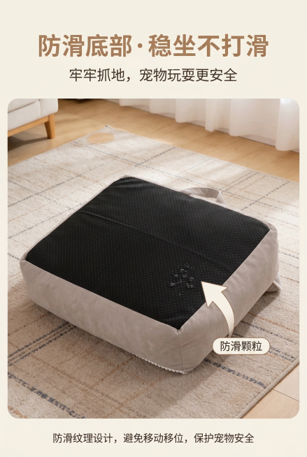 轻奢温馨风暖色调，翻转展示宠物窝底部的防滑纹理，用箭头标注防滑颗粒，背景为浅米色地毯，严格还原上传的产品图的包装设计、颜色、LOGO位置、文字内容、图案元素等所有细节，产品比例1:1协调。顶部居中设置预览效果