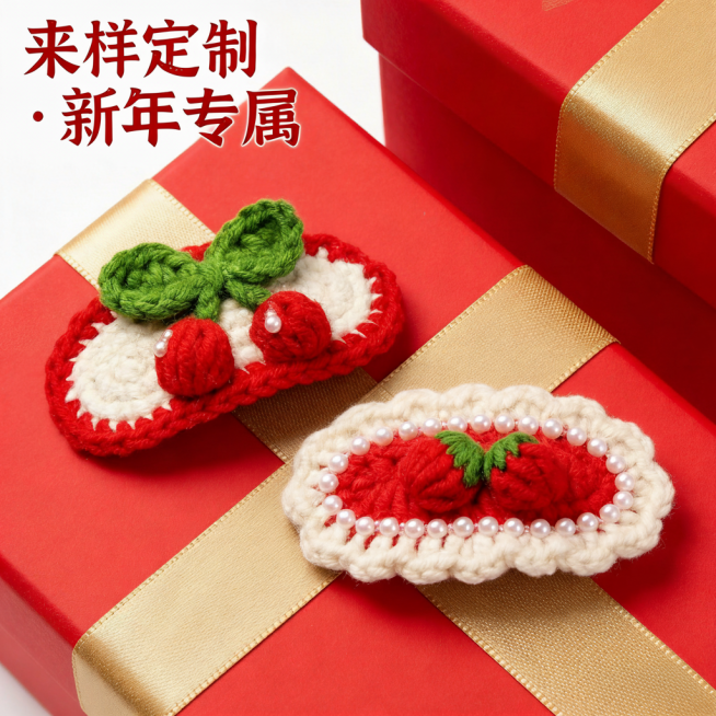 去除"豆包AI生成"的水印预览效果