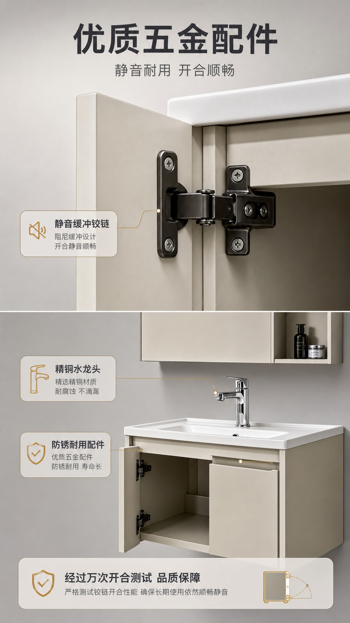 [商品] 使用【图3】铰链特写+【图1】整体五金细节；保留黑色… - 图片创意预览
