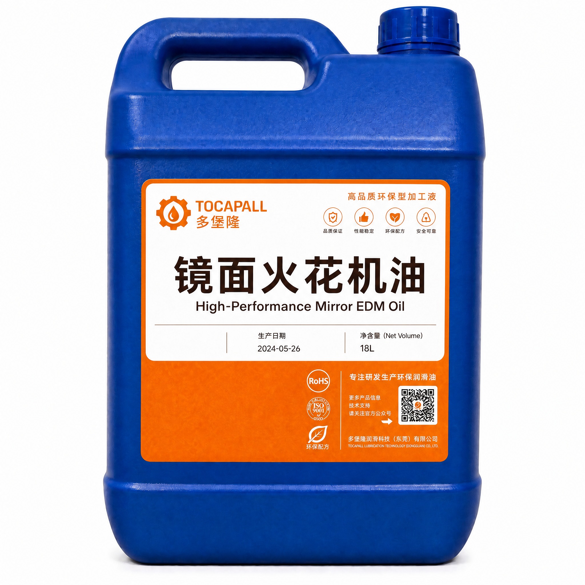 将标签的绿色底色改为橙色底色。标签整体布局保持不变：顶部TOC… - 图片创意预览