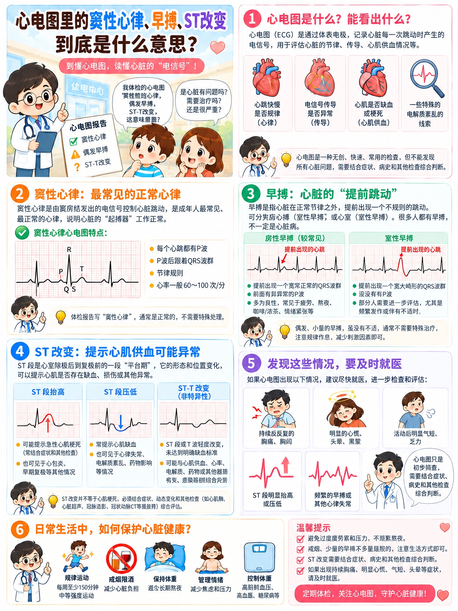 局部替换编辑：将原图中所有“粉色瓶子卡通形象”（粉色瓶身、带笑… - 图片创意预览