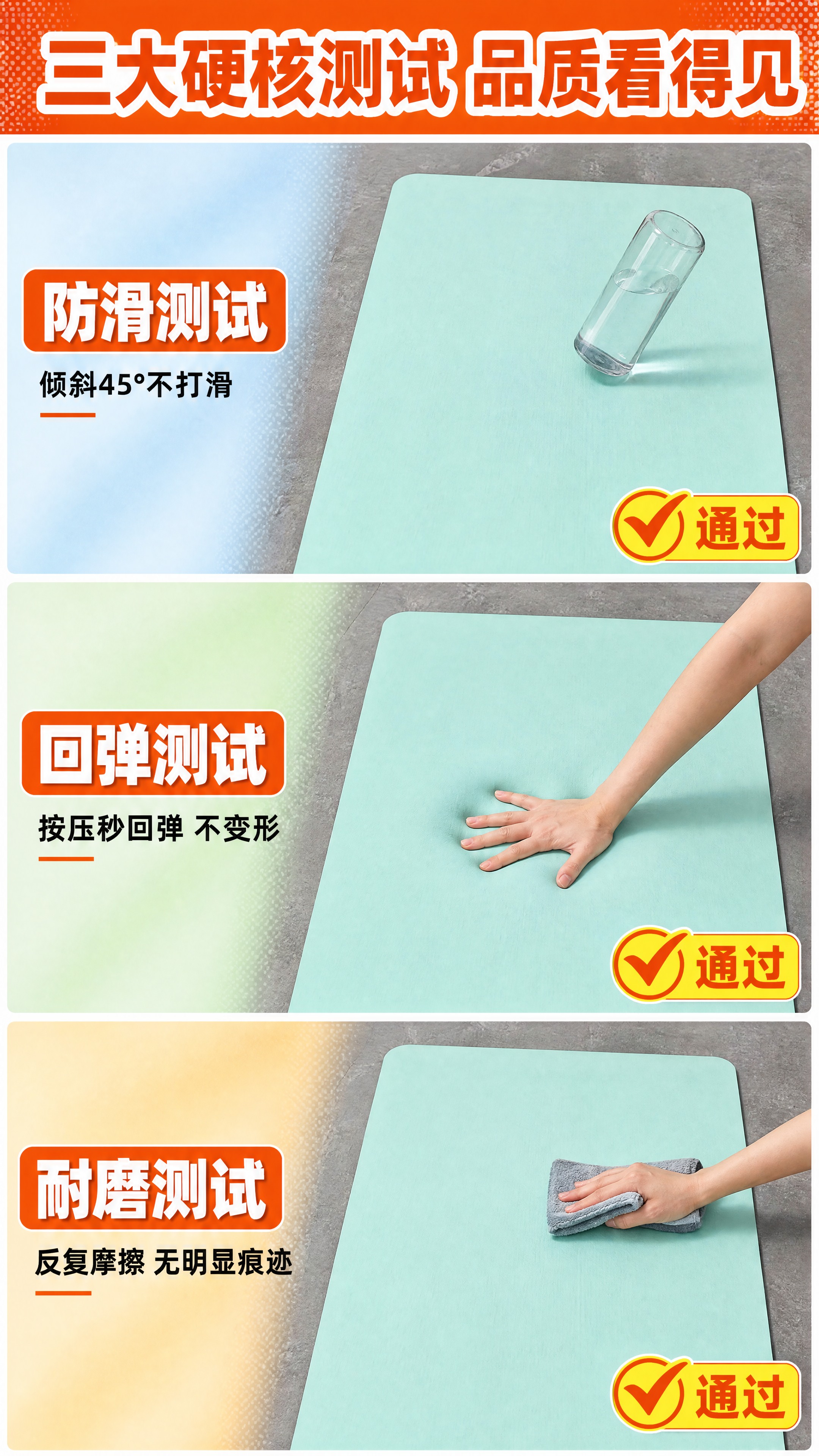 [商品] 使用【图3】薄荷绿纯色瑜伽垫；保留TPE材质、纯色表… - 图片创意预览