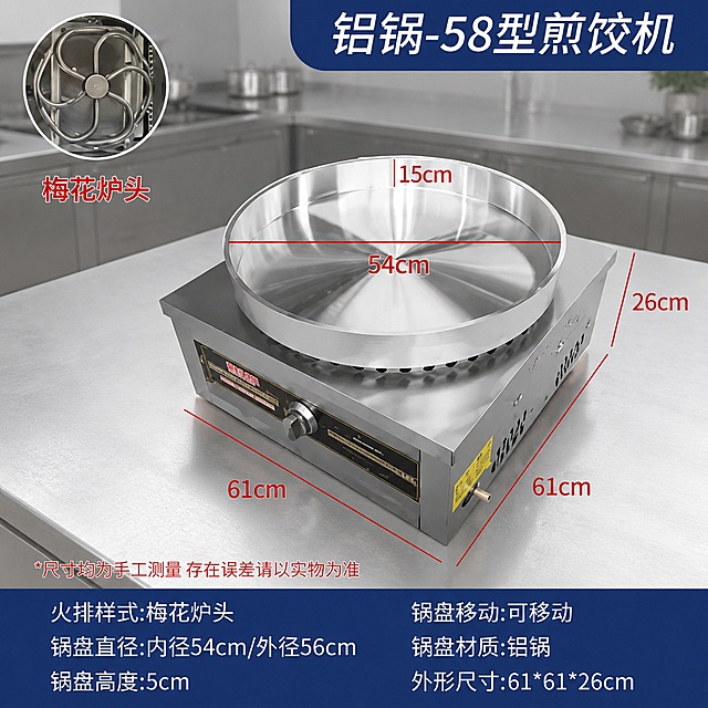 背景可以把机器放桌子上