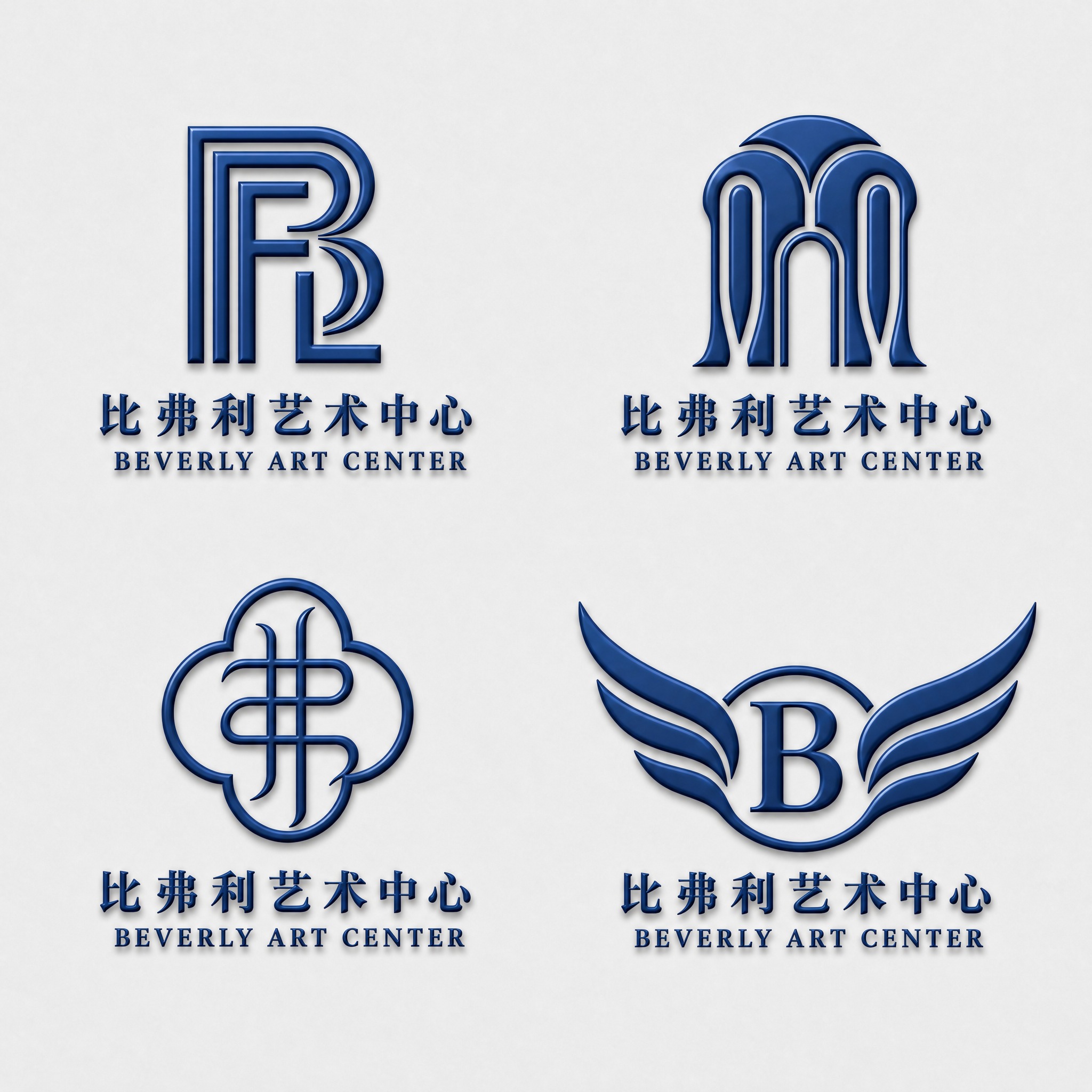 参考图1的深蓝色立体浮雕效果，将图2中的4个logo全部转换为… - 图片创意预览