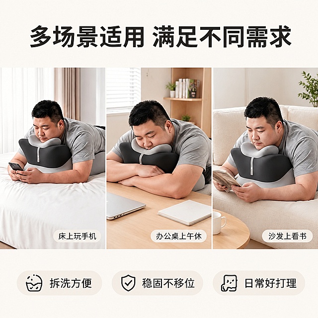 [主图-5] 猫人大体重趴睡枕多场景使用展示主图；保持趴睡枕黑灰拼色外观、物理结构、材质质感与输入产品图绝对一致，杜绝任何变形和色差，精细化处理；画面采用三宫格拼图，分别展示在床上趴着玩手机、趴在办公桌午休、沙发上趴卧看书三个日常场景，每个场景都自然融入趴睡枕，展示多场景适用性；[氛围风格]温馨生活感，展示多用性；[画质]商业摄影质感，每个场景光线柔和通透，产品清晰真实，画面干净统一；[光影]三个场景光影方向统一，都保持左侧自然光效果，整体氛围一致；[配色]每个场景背景色调柔和，以浅色系为主，保持产品黑灰主体突出；[视角构图]1:1正方形构图，三宫格均分，每个场景完整展示，大小一致；[文字版式]顶部居中主标题"多场景适用 满足不同需求"，黑色粗体；每个场景右下角小标签标注场景名称，浅色底黑色小字，不遮挡主体；画面底部悬浮三个小卖点标签："拆洗方便""稳固不移位""日常好打理"；[输出要求]1:1比例，文字清晰可辨，超高清商业摄影质感；[负向提示词]变形，文字错乱，产品图模糊，背景杂乱，水印，电商平台Logo，绝对化违禁词
