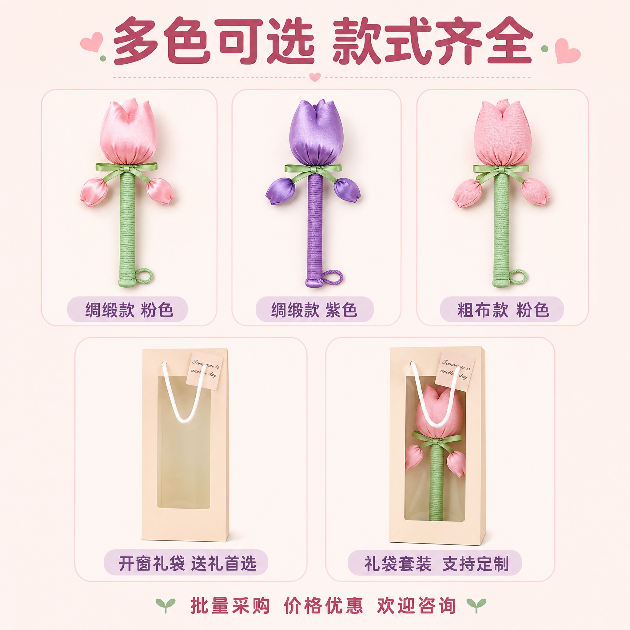 [主图-4] 主题：多色多规格 款式全览图，唯一任务是清晰展示… - 图片创意预览