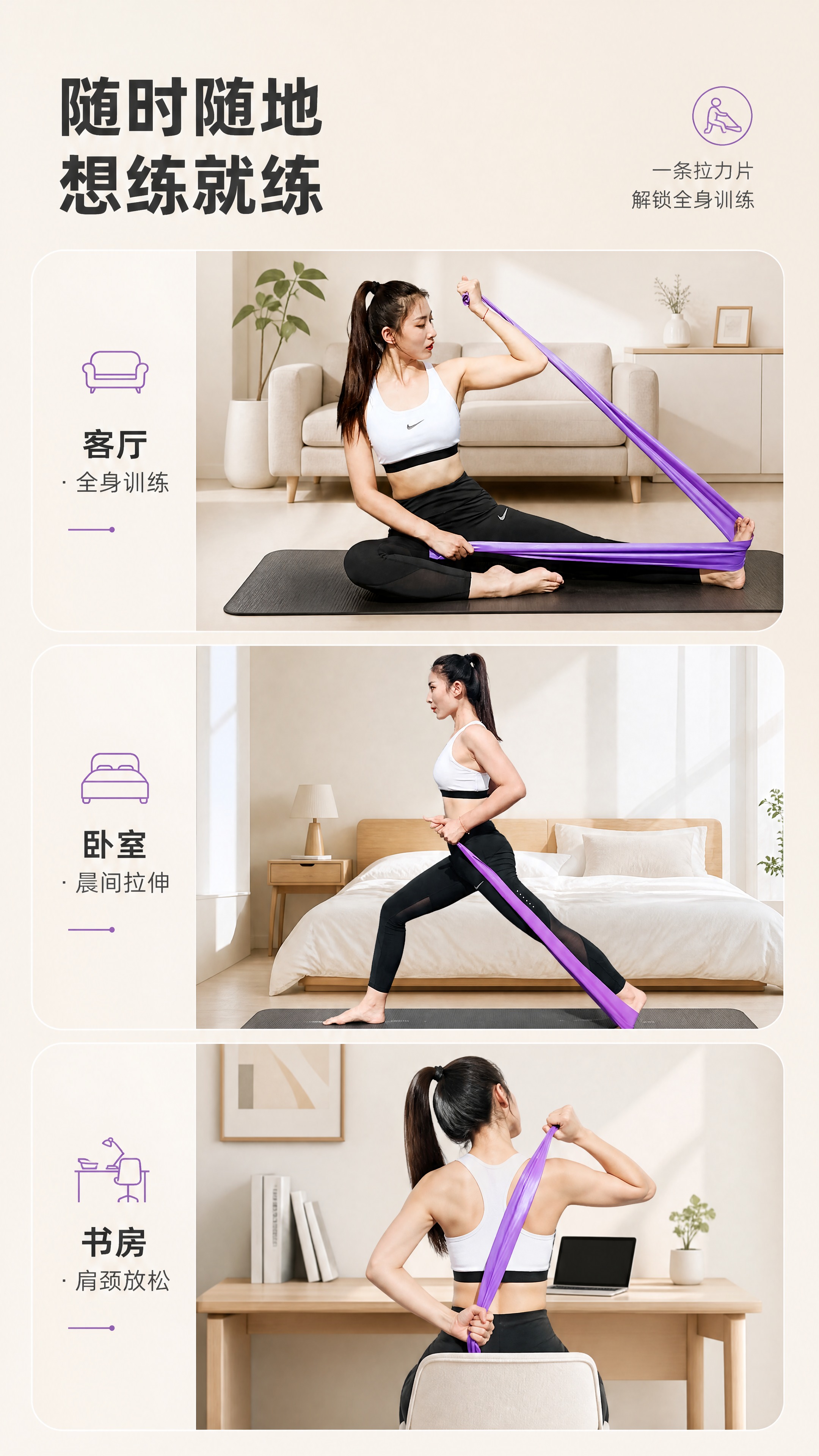 [商品] 使用【图3】【图4】模特使用拉力片图；商品处理：保留… - 图片创意预览