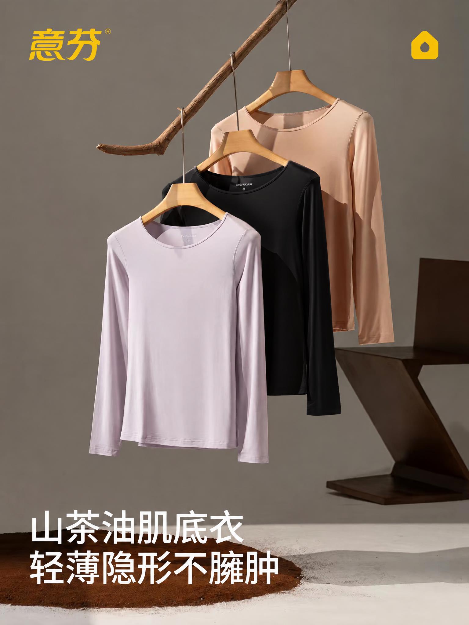 将图片中间的橙色长袖上衣改为纯黑色，保持衣服的面料质感、褶皱、… - 图片创意预览