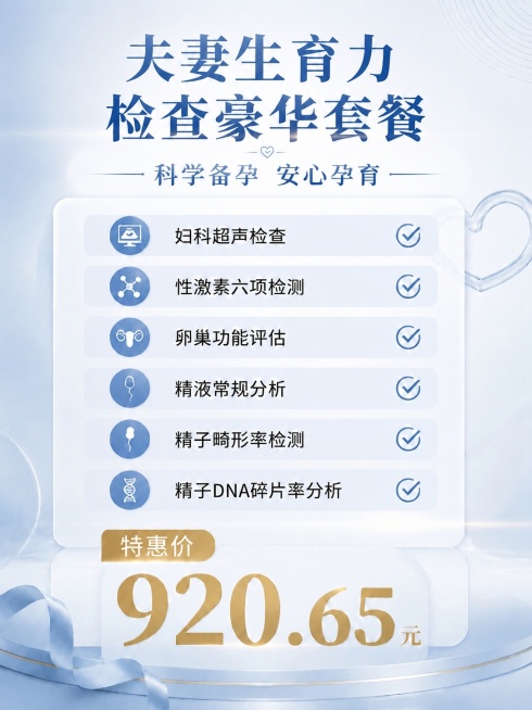 预览效果