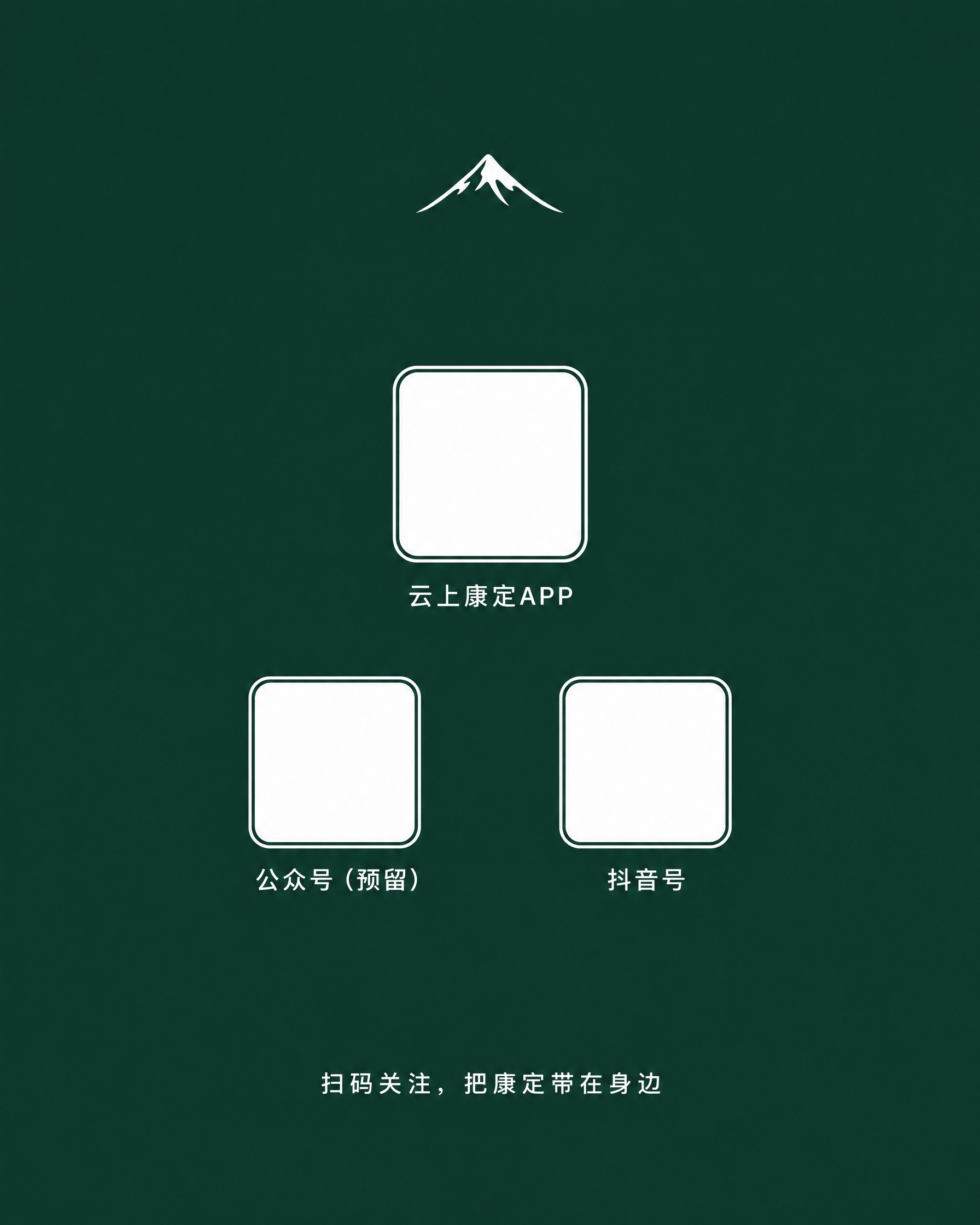 竖版卡片背面设计，纯色简约风，与正面深墨绿色风格统一。背景是纯… - 图片创意预览