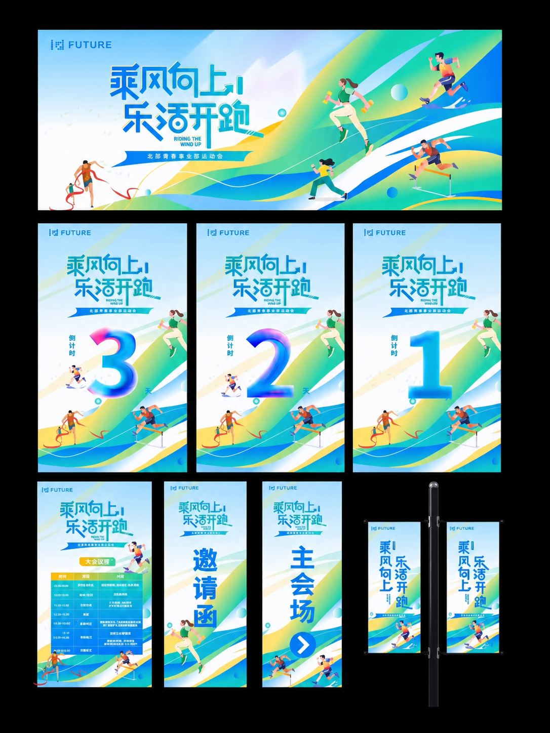 创意预览图