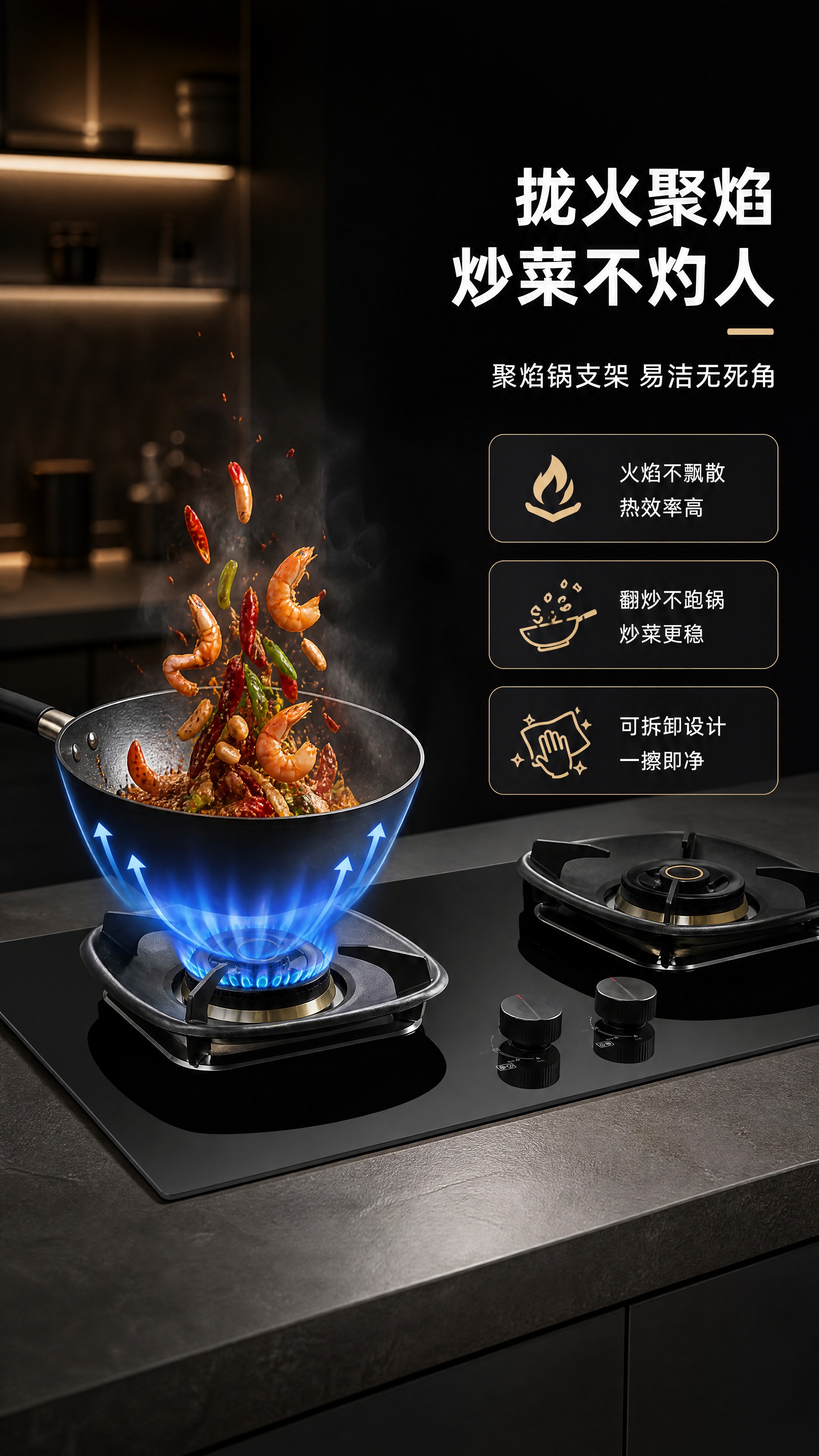 [商品] 使用【图1】嵌入式双眼燃气灶；保留黑色钢化玻璃面板、… - 图片创意预览