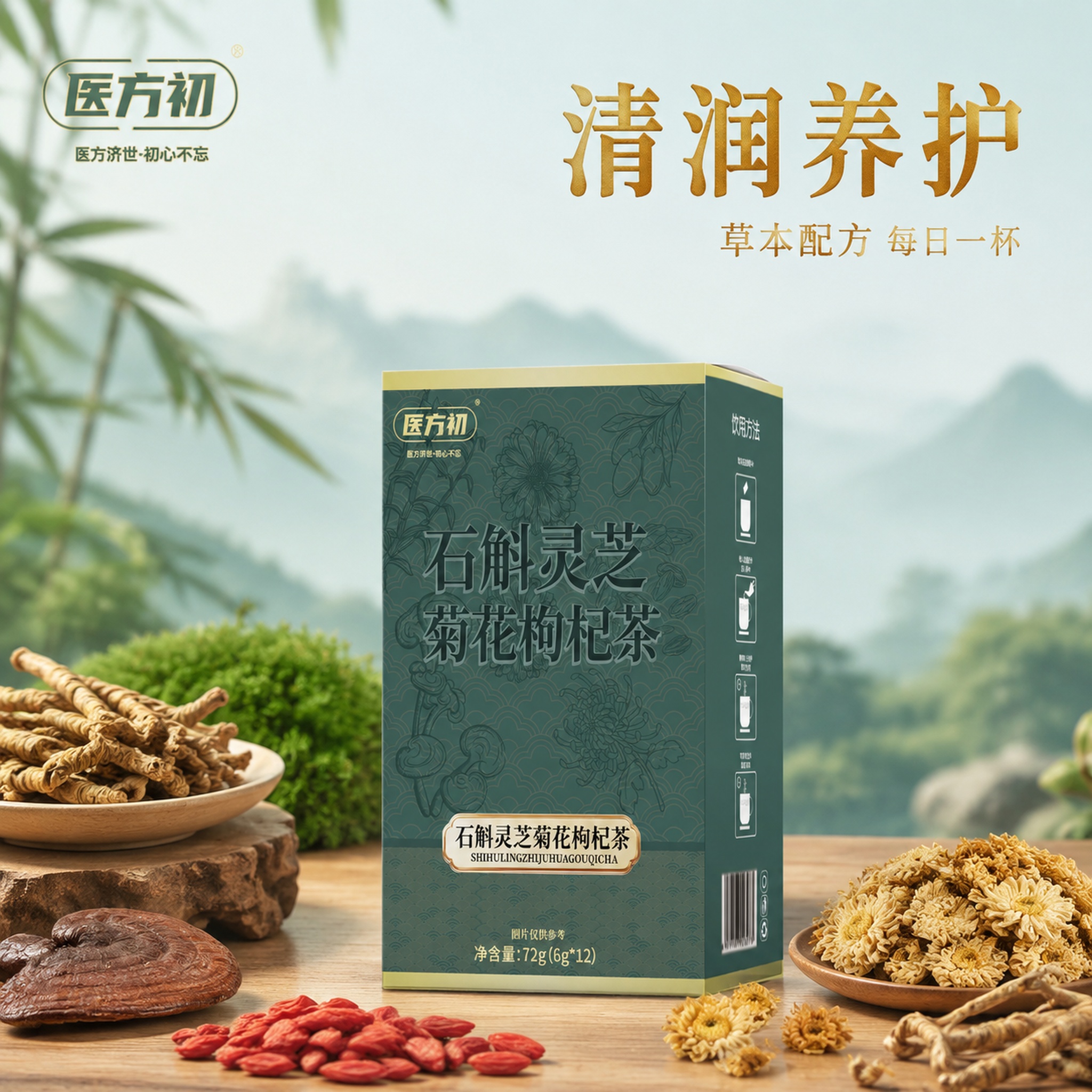 创意预览图