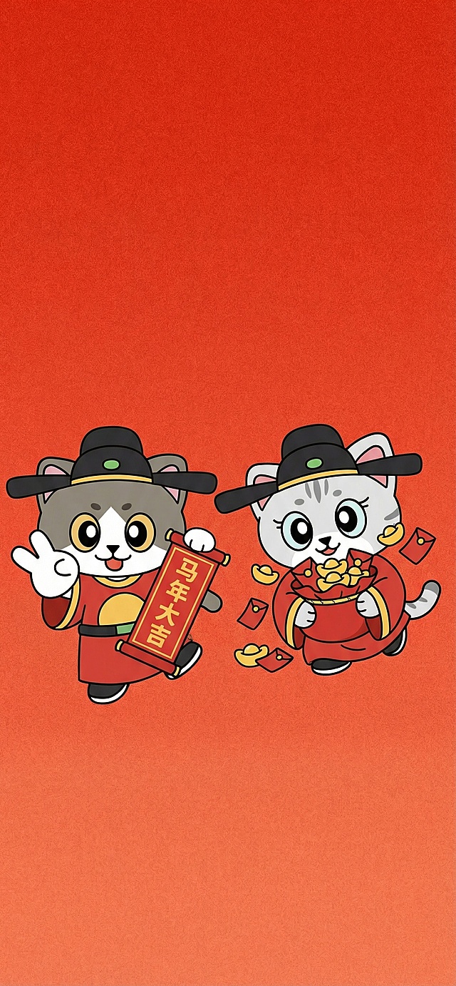帮我给图1的两只猫猫穿上图2的衣服和帽子；左边猫猫的左手拿挥春，写着“马年大吉”，右边猫猫的右手抱着福袋，福袋里面装着金元宝和红包，有溢出来的感觉；整体感觉要偏年轻、童趣、可爱、喜庆。
