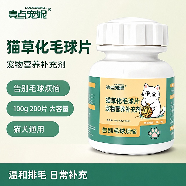 [单张主图] 亮点宠妮猫草化毛球片宠物营养补充剂 爆款促销感主图 目标是快速传递产品信息促进转化。
[画面主体] 保持产品外观、物理结构、材质质感、颜色与输入产品图绝对一致，杜绝任何变形和色差，精细化处理。产品主体居中竖直站立，占画面约60%，瓶身标签完整清晰，Logo、品名、图案全部保留。左上角安全区保留原品牌"亮点宠妮"Logo，字形、颜色、比例与原图一致。
[构图版式] 左文右品标签参数型 左侧38%区域放文案，右侧产品占55%，底部18%区域放信息条，信息分区清晰明确。
[场景元素] 背景为浅绿到浅米白渐变，干净柔和不抢主体。左侧放置三个圆角浅绿色卖点胶囊标签，右侧产品悬浮在浅色渐变背景上，整体简洁干净。
[文案版式] 左上角品牌"亮点宠妮"，粗黑绿色大字，下方主标题"猫草化毛球片"大号粗体绿色字，再下方副标题"宠物营养补充剂"小号深绿色字。三个卖点胶囊从上到下依次为：
第一个："告别毛球烦恼"白色字绿色底，
第二个："100g 200片 大容量"白色字绿色底，
第三个："猫犬通用"白色字绿色底。
底部通栏深绿色撞色条，白色字写"温和排毛 日常补充"。所有文字左对齐，保留安全边距，不遮挡产品主体。
[光影质感] 主光为正面柔光，均匀打亮产品瓶身，辅光为左侧环境光，形成柔和明暗对比，瓶身有自然高光和底部投影，整体商业摄影质感，产品清晰真实，画面干净高级。
[配色字体] 主色调提取原包装的薄荷绿和暖黄色，辅助色为米白色，强调色为深绿色。字体采用圆润无衬线字体，主标题最大，卖点文字次之，说明文字最小，层级对比清晰。
[比例分辨率] 1:1比例，2K分辨率，文字清晰可辨，超高清商业摄影质感。
[负向提示词] 变形，文字错乱，产品图模糊，背景杂乱，水印，电商平台Logo，错字，伪Logo，主体遮挡，低清晰度，错误结构。