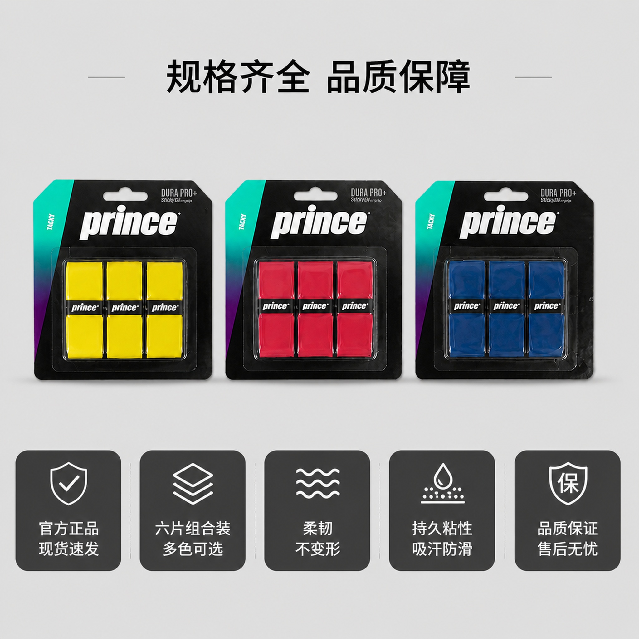[主图-5] 套装规格与售后背书图；[氛围风格] 规整可信商务… - 图片创意预览