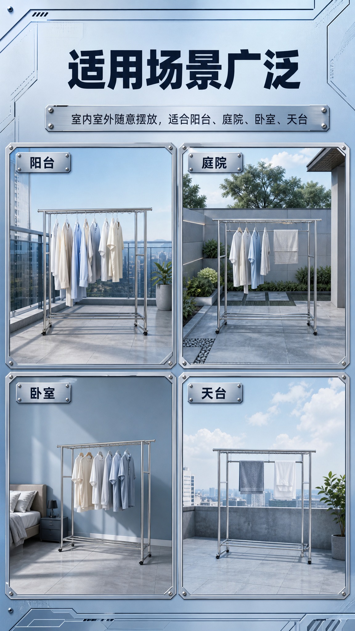 [商品] 使用【图2】不锈钢折叠晾衣架；保留整体结构、不锈钢材… - 图片创意预览
