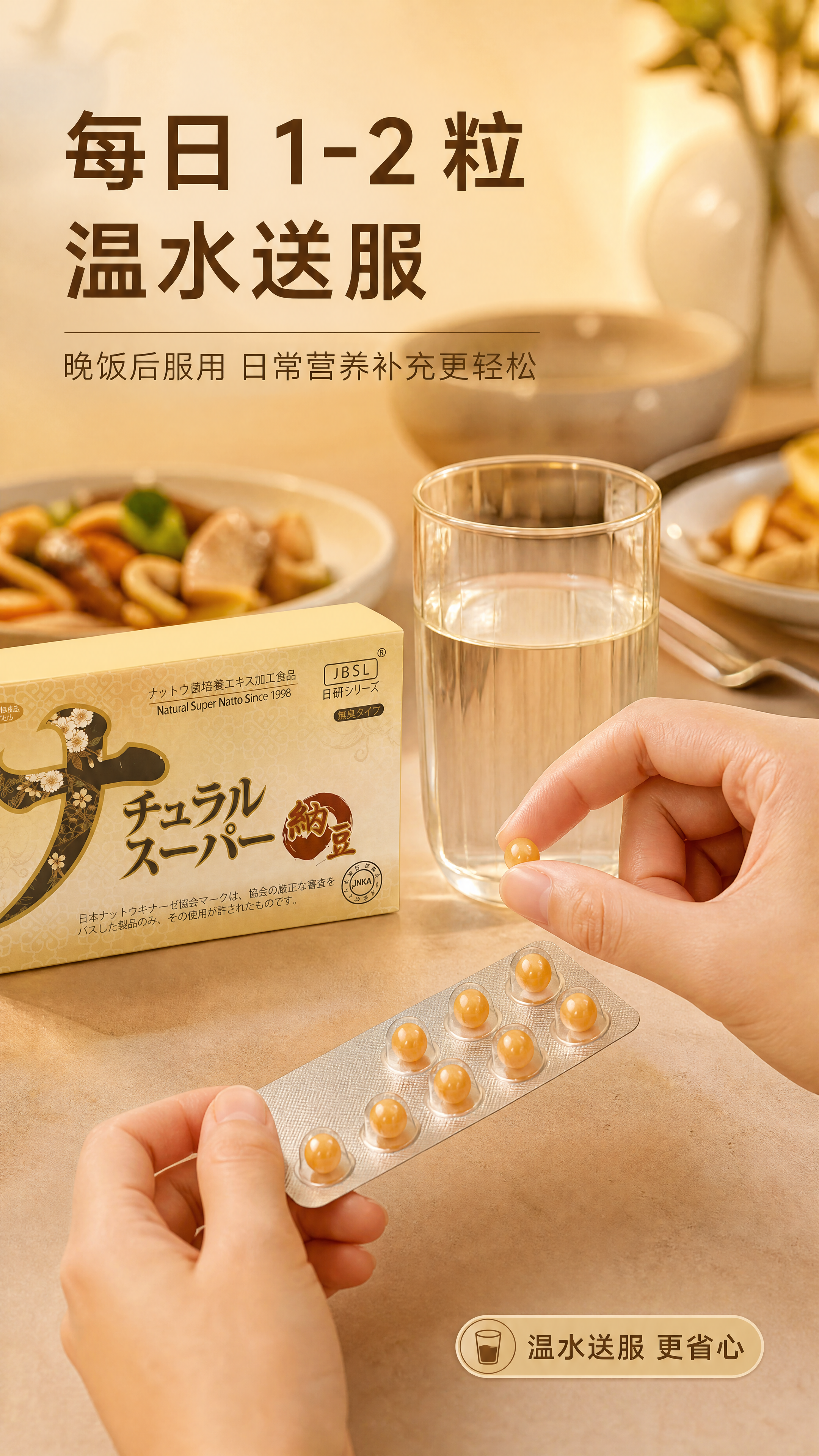 [商品] 使用【图63】铝塑板与金色软胶囊、【图58】包装盒进… - 图片创意预览