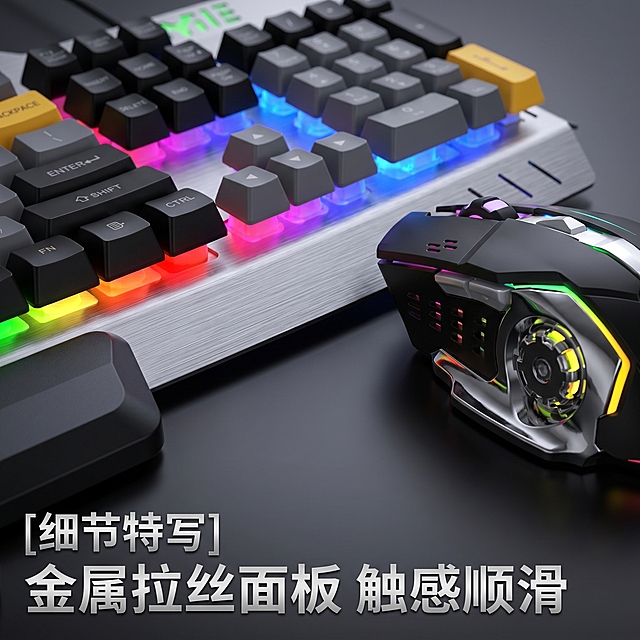 [主图 3] 金属电竞键鼠套装细节特写图；[氛围风格]科技感电竞风，硬核质感特写；[画质]商业摄影质感、光线通透锐利、产品清晰真实、画面干净高级；[元素]特写展示键盘金属面板拉丝纹理、鼠标侧边机械结构以及掌托舒适工学曲面，保持产品细节材质颜色和输入产品图绝对一致，杜绝变形色差，精细化处理；局部特写占画面约75%，背景为深灰渐变虚化处理，突出细节质感，整体风格光影和前两图统一；[光影]侧光打亮金属面板拉丝纹理，形成明暗纹理层次感，彩虹光效从按键底部透出柔和光晕，细节清晰锐利；[配色]主色调深灰金属银，保留产品原有彩虹光效点缀，和整套主图配色统一；[视角构图]微距特写视角，浅景深突出细节纹理，背景虚化让细节成为视觉中心；[文字版式]左下角负空间放置卖点文案：「[细节特写] 金属拉丝面板 触感顺滑」，银白粗体字，不遮挡主体细节；[比例分辨率]1:1比例，2k分辨率；文字清晰锐利，画面超高清；[负向提示词]变形，水印，文字错乱，产品模糊，背景杂乱，遮挡主体，配色刺眼