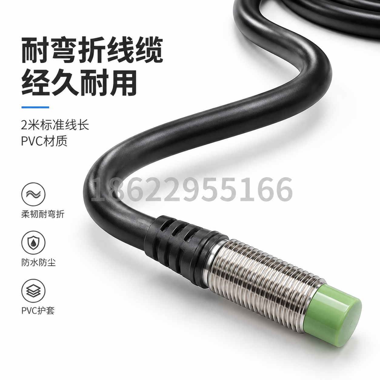 [主图-13] 线缆材质细节图，展示黑色PVC线缆的柔韧质感与… - 图片创意预览